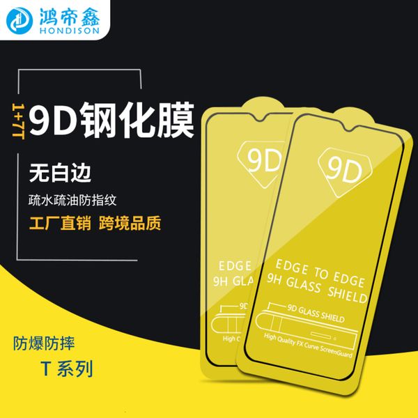 

7t 1 + 6t mobile phone glass hd full screen printing 3d explosion proof toughened film