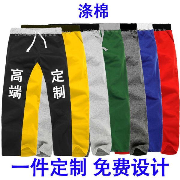 

autumn and winter 2020 men's casual student guard loose sports youth fashion plush pants, Black