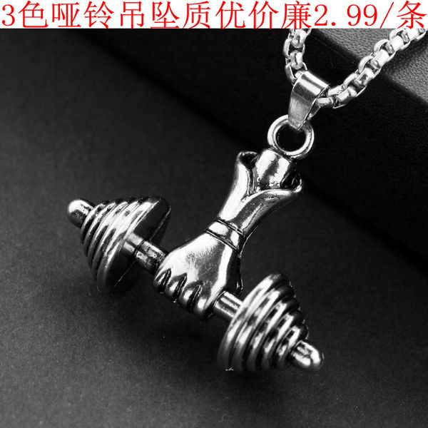 

jewelry titanium steel barbell dumbbell pendant necklace men's and women's gold and silver fitness necklace pendant blwjyp, Red;brown