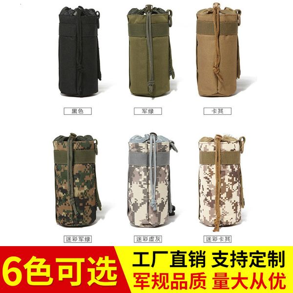 

tactical camouflage thermal insulation outdoor sports molle system water bottle bag