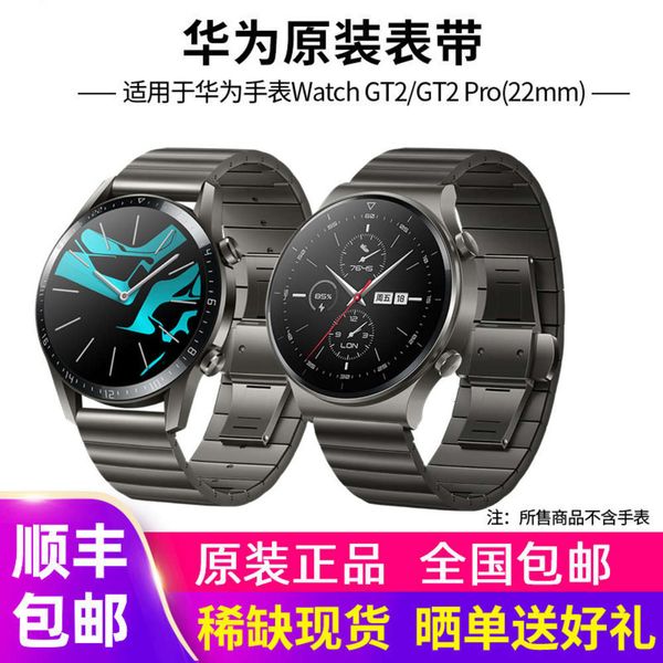 

sf huawei gt2pro ecg version, porsche 2e watch strap, original nebula grey wrist