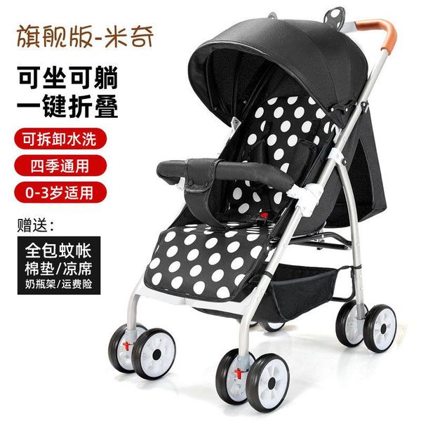 

strollers# baby stroller ultra-light folding two-way sitting and lying summer kids children simple pocket umbrella rider