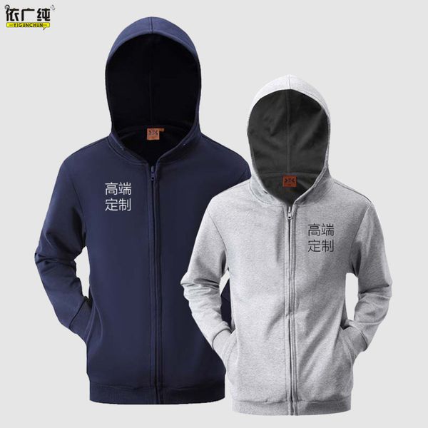 

autumn and winter men's new hooded sweater printed advertising culture shirt long sve plush cardigan, Black