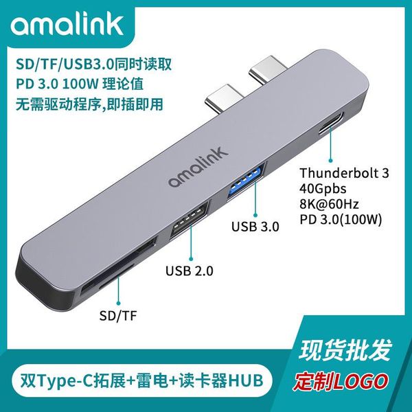 

hubs factory dual typec to usb3.0 + sd dfhub hub five in one dock type-c expansion cn(origin) time limited