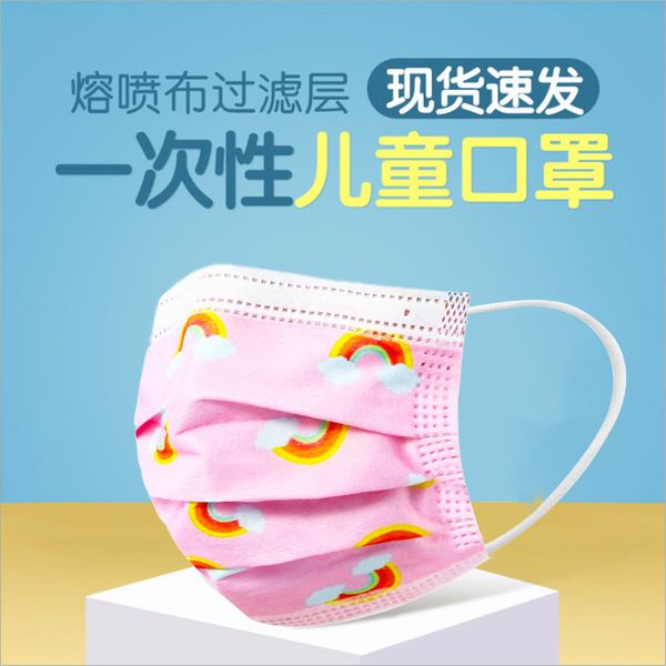

custom logo children's disposable three-layer meltblown rainbow mask