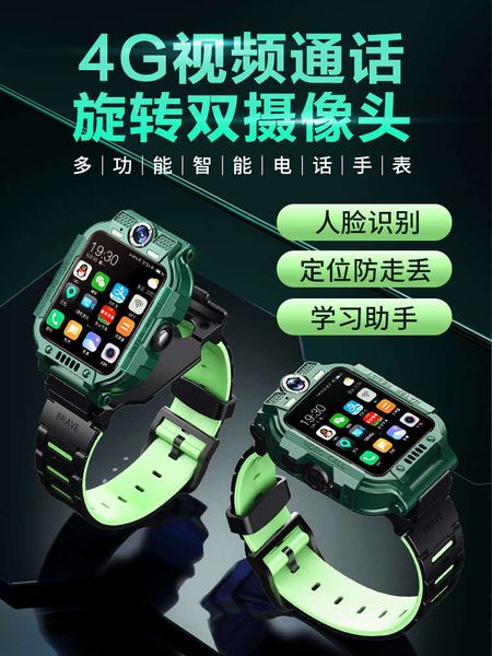 

4g all netcom xiaocaitian telephone watch student children intelligent multi-function gps positioning waterproof fall proof high