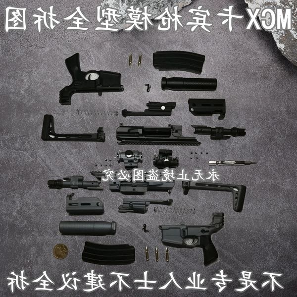 

231: 3 alloy sig mcx carbine gun model full disassembly throwing shell assembly toy metal simulation can not be launched