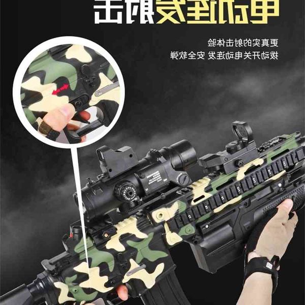

23shell throwing m416 electric continuous assault children's soft bullet simulation little boy's toy chicken eating machine gun
