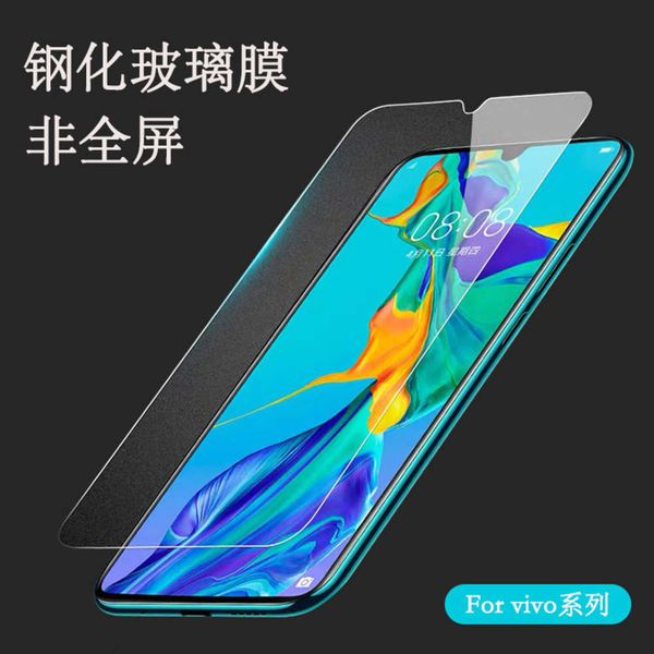 

suitable for vivo x6 x27 x9s toughened y66 y51 y5s glass mobile phone x30 non full screen film