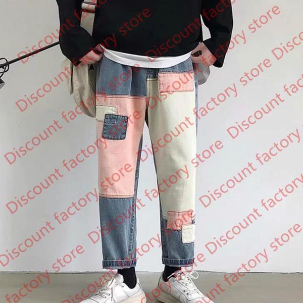

men jeans patchwork ins ankle length leisure elastic waist plus size 3xl loose teens chic streetwear hip hop, Blue