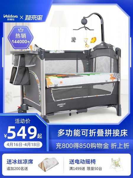 

baby cribs crib foldable multifunctional bb bed portable mobile born splicing big
