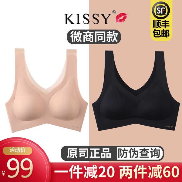 

kissy such as underwear flagship store vest style kiss no mark steel ring bra sports back lady, Red;black