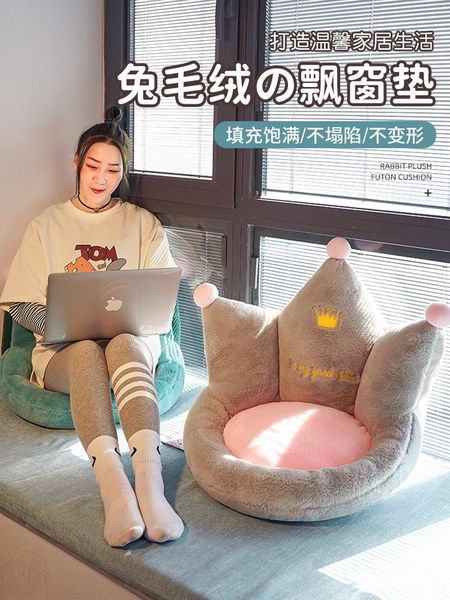 

carpets flutter window mat windowsill light luxury plush tatami bedroom balcony contracted modern four seasons cushion