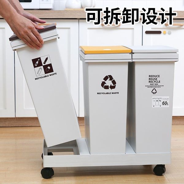 

waste bins yt trash can wet and dry garbage classification household kitchen living room storage bin bathroom large pedal bucket