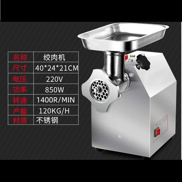 

fully automatic deskmeat grinder commercial electric vegetable wringer grinded garlic minced pork grinders