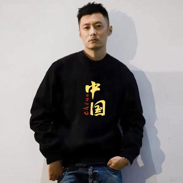 

men's hoodies & sweatshirts guochao sweater 2021 fashion loose 97 cotton can be weared outer brand youth jacket, Black