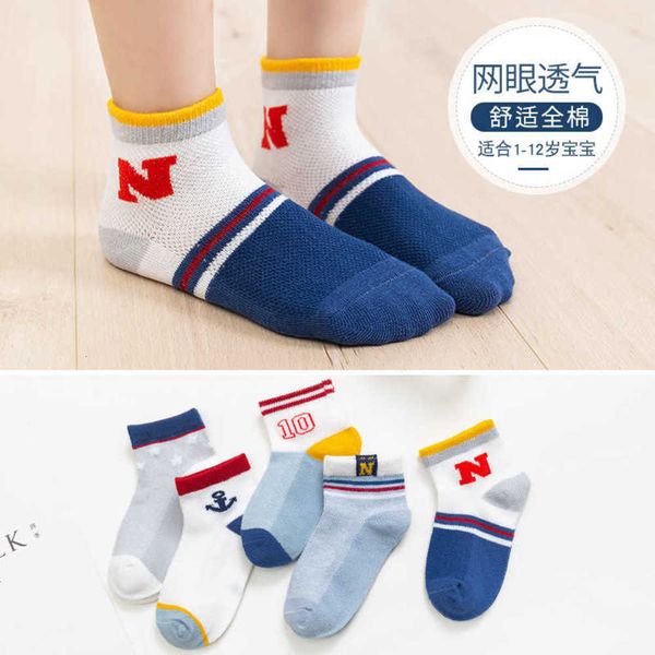 

spring and summer short socks cotton boat striped mesh women's moisture, Black