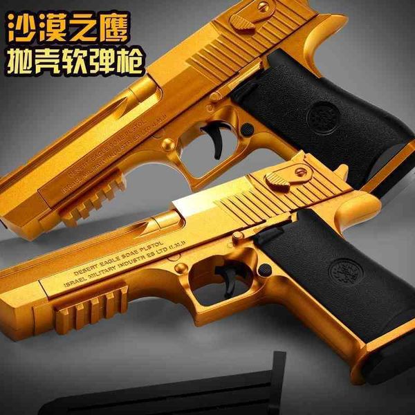 

desert eagle shell throwing toy children's glock simulation soft bullet gun boy m1911 model pistol