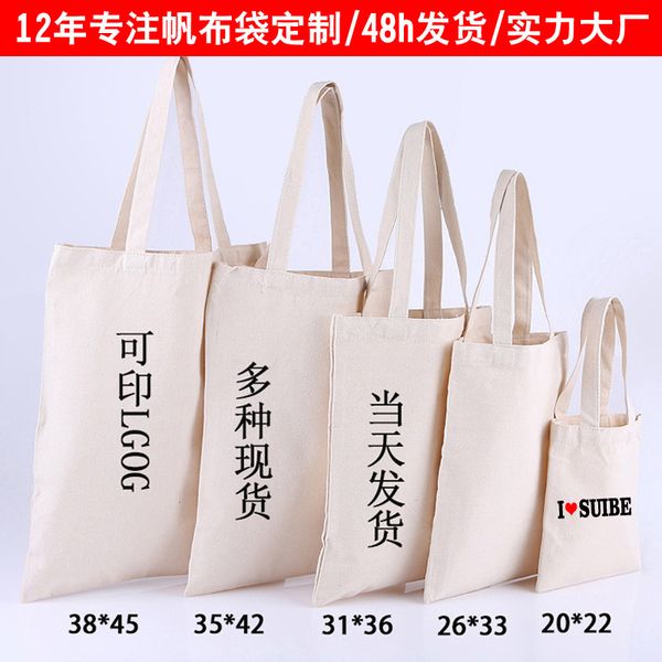 

customized one-shoulder advertising student cotton portable artistic shopping canvas blank bag, bag nlcis