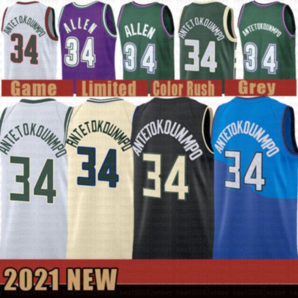 

2021 new basketball jersey giannis 34 antetokounmpo mens ray allen mesh retro youth kids army green, Black;red