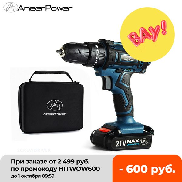 

2 speed cordless impact drill 21v electric screwdriver home mini 1500 mah 18650 lithium battery wireless rechargeable hand drill
