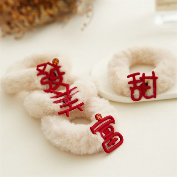 

women cute sweet plush hair scrunchies simple all-match chinese character hair rings soft elastic rubber bands hair accessories, Slivery;white
