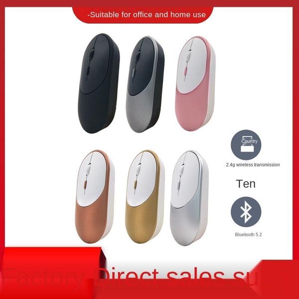 

mice lightweight busin office wirel bluetooth charging optical mouse