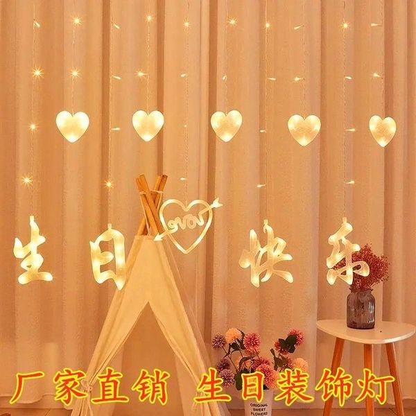 

led creative ktv scene dress up room, bedroom decorate the sky, happy , curtain lights