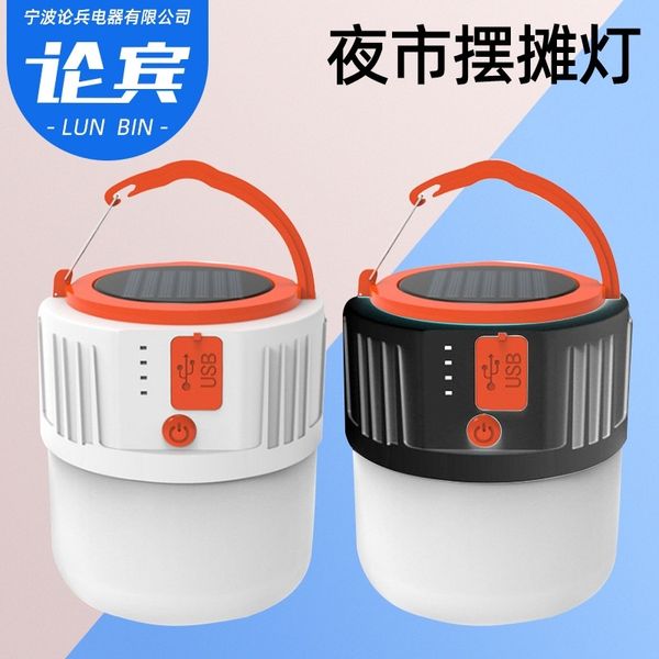 

new solar charging outdoor led camping emergency tent horse movable lamp