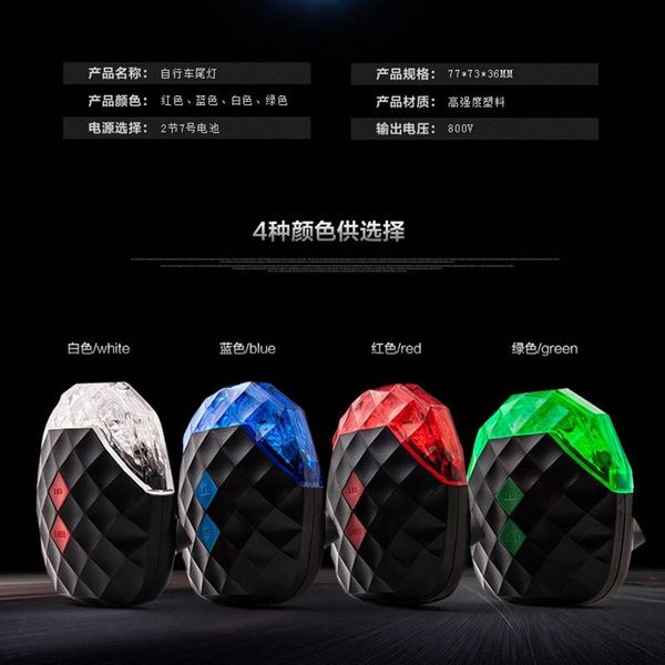 

bike lights cycling light mtb night safety riding taillights super bright laser bicycle lamp accessories with batteries