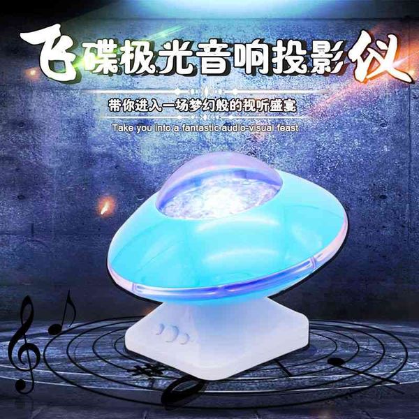 

aurora borealis music projector romantic star led rotary colorful atmosphere light mini speaker projection light