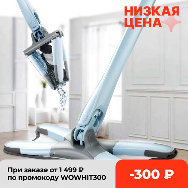 

x-type floor mop flat mops 360 degree for wood ceramic tiles home cleaning tool household with reusable microfiber pads lazy mop