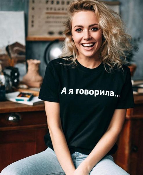 

summer fashion harajuku russian women t shirts letter print casual hipster tumblr, White