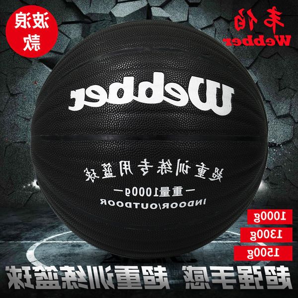 

weber 7 pu heavy training basketball wave 1 / 1.3 1.5kg overweight