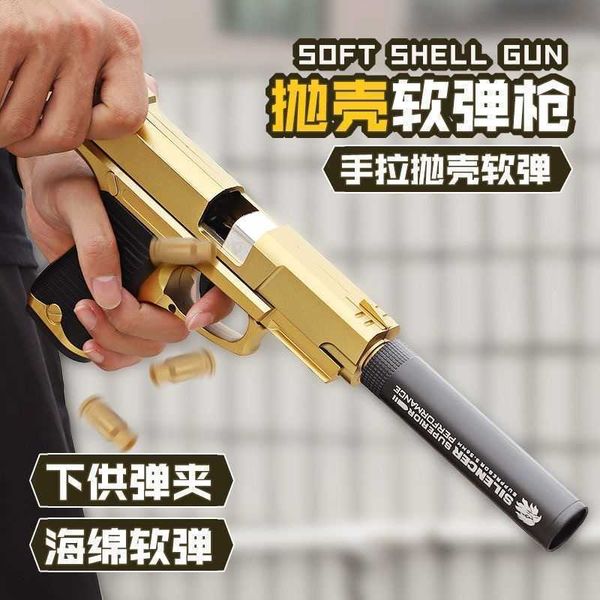 

new p85 mk11 shell throwing glock can load and launch simulated soft bullet pistol boy toy gun