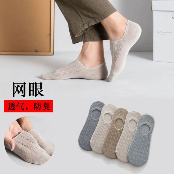 

ship thin breathable, Black