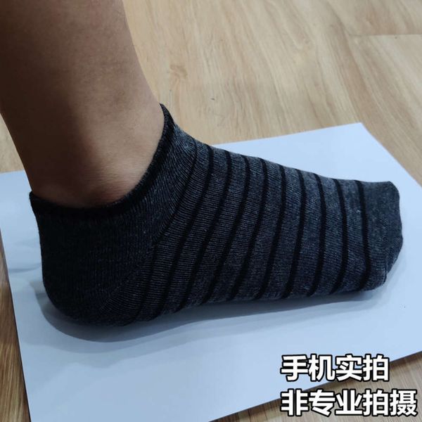 

low price gift ship cotton stripes comfortable breathable short sweat, Black