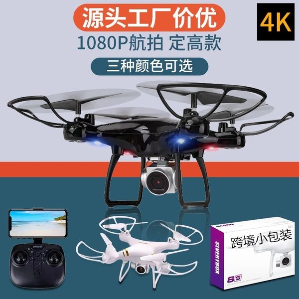 

long life 8s aerial pgraphy 4k hd four axis remote control uav model aircraft toy