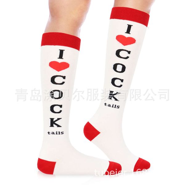 

love cock tail letters funny high socks women's party spoof, Black;white