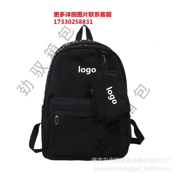 

designer bag high school students' leisure backpack