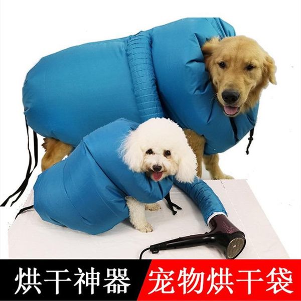 

towel drying baker for pet dog hair dryer bag washing water box cat bath artifact
