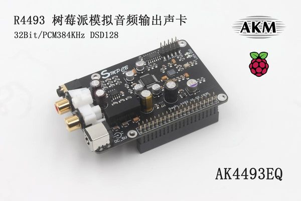 

smart home control r93 ak4493 digital broadcast network player raspberry pi dac connect to i2s 384k dsd 128 for 2b 3b 3b+ 4b