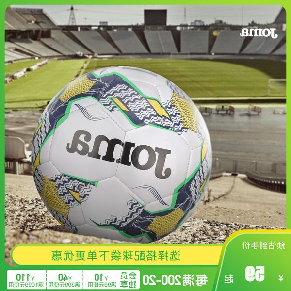 

little plum: counter homa basic sports training competition no. 5 11 man football