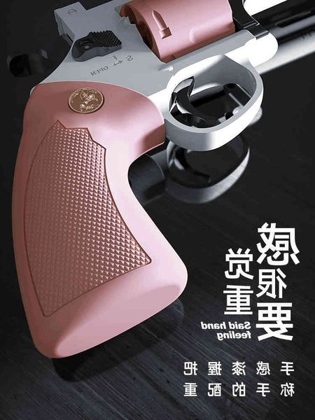 

54little moon left wheel smashing cannon toy hand gun glock colt simulation children's soft bullet gun model hand grab