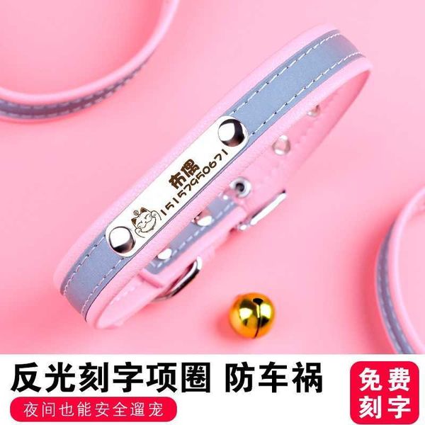 

factory pet lose proof lettering cat dog tag with not neck collar cat dog tag