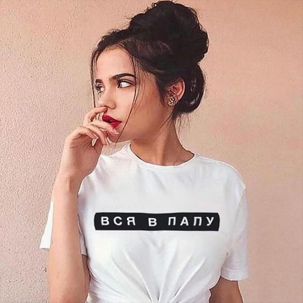 

all in dad russian women t shirts style tee summer fashionable short sleeved ladies streetwear aesthetic, White