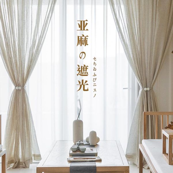 

curtain & drapes customized japanese linen mesh curtains light transmission nontransparent living room bedroom balcony yarn half shade