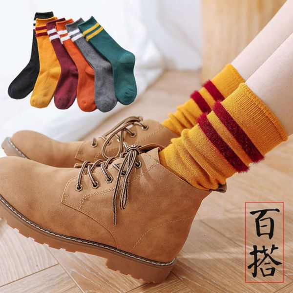 

autumn winter double cotton parallel bars stripe pile, Black;white