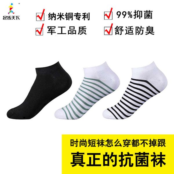 

copper footstep black white grey summer, autumn winter seasons color short boat