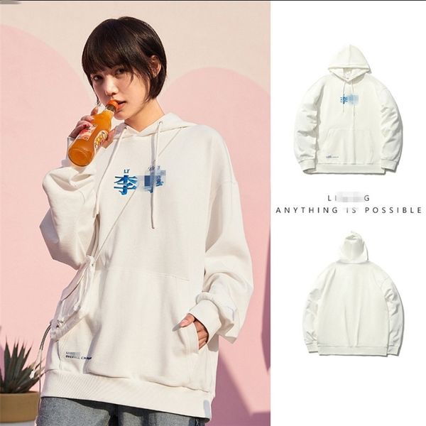 

guochao li family men's hoodie 320g exquisite embroidery terry rubber head drawcord, Black